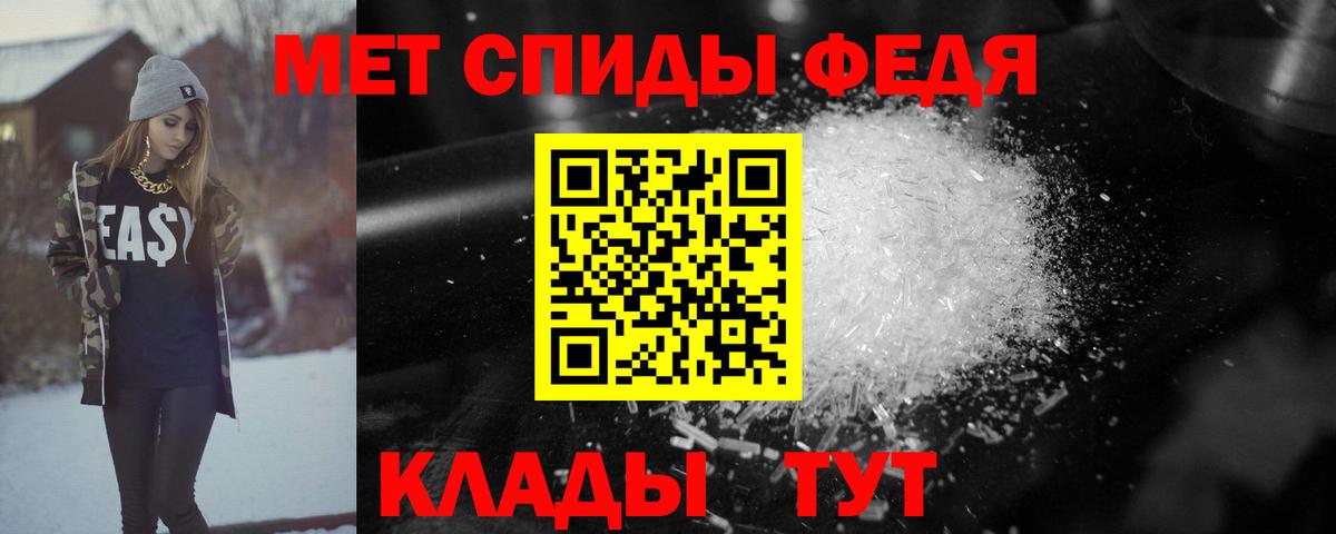 Amphetamine  Amphetamine  Вход с VPN  Amphetamine VHQ  Красногорск 