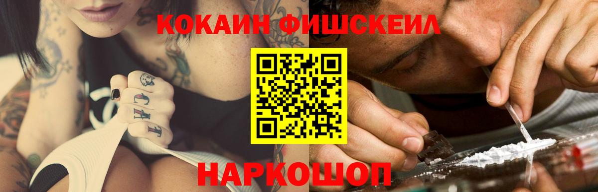 КОКАИН VHQ Красногорск