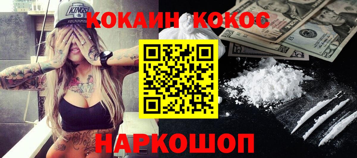 Меф   Красногорск  Конопля  Вход с VPN  Гашиш 