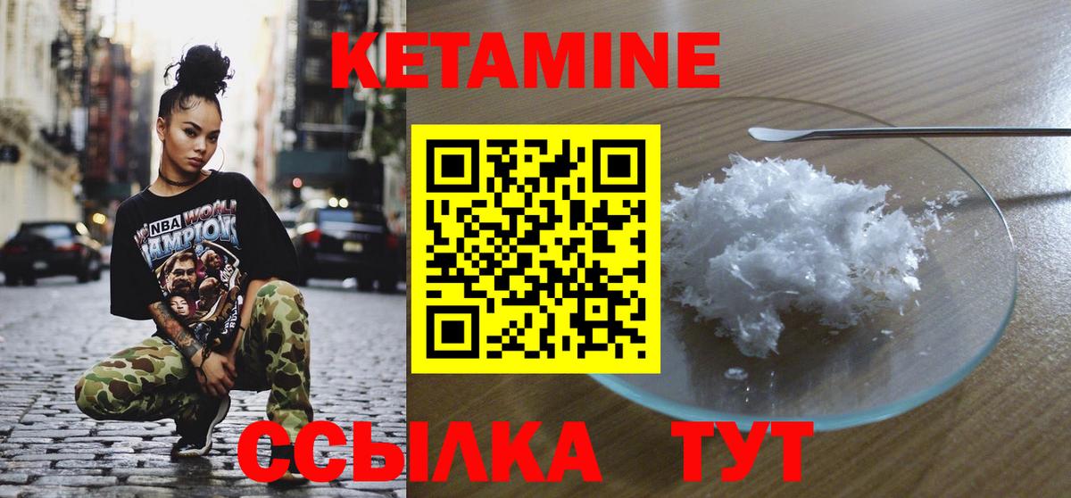  Кокаин Красногорск