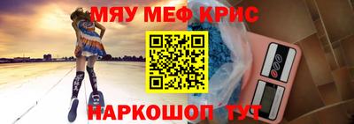 соль курить ск Ртищево