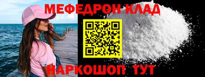 соль курить ск Ртищево