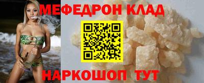 соль курить ск Ртищево