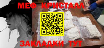 гашишное масло Ростов Великий