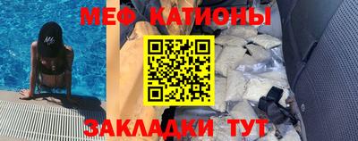 трава Прокопьевск