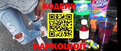 гидра Ростов-на-Дону