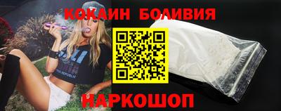кокаин перу Прохладный