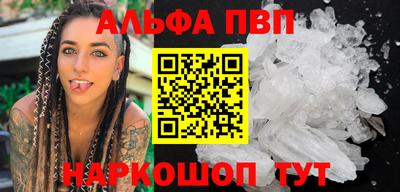 трава Прокопьевск