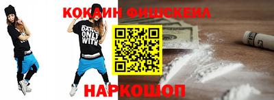 кокаин перу Прохладный