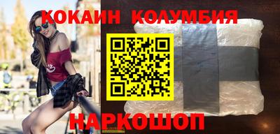гидра Ростов-на-Дону