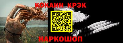 кокаин перу Прохладный
