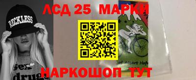 трава Прокопьевск