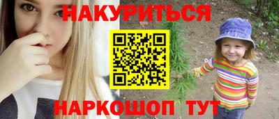 трава Прокопьевск