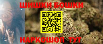 трава Прокопьевск