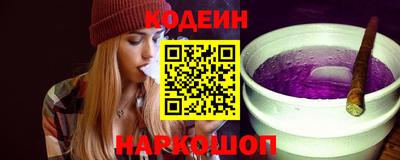 кокаин перу Прохладный