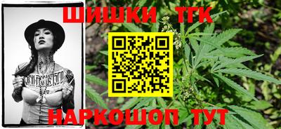 трава Прокопьевск