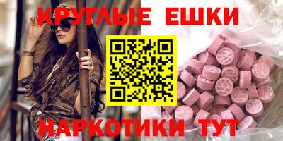 гидра Ростов-на-Дону