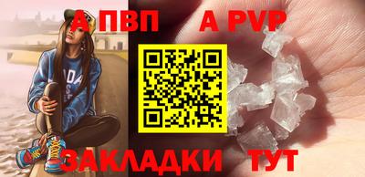гидра Ростов-на-Дону