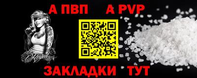 гашишное масло Ростов Великий