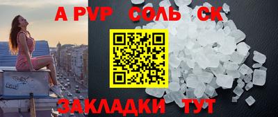 кокаин перу Прохладный