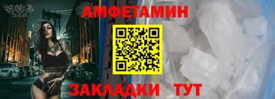 трава Прокопьевск
