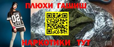 соль курить ск Ртищево