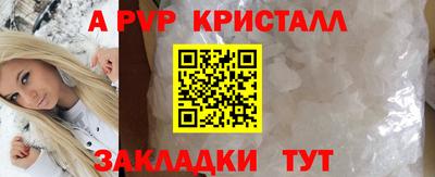 соль курить ск Ртищево
