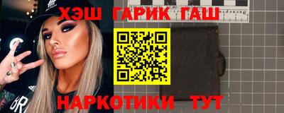 гашишное масло Ростов Великий