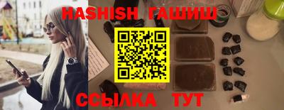трава Прокопьевск