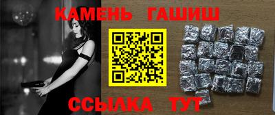 гидра Ростов-на-Дону
