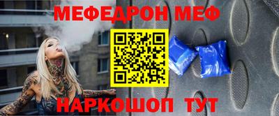 трава Прокопьевск