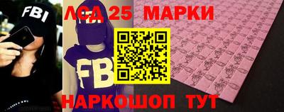 трава Прокопьевск