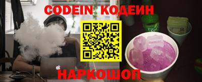 трава Прокопьевск