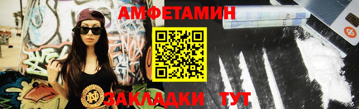 Метамфетамин кристалл  Вход с VPN  Метамфетамин кристалл  Красногорск 