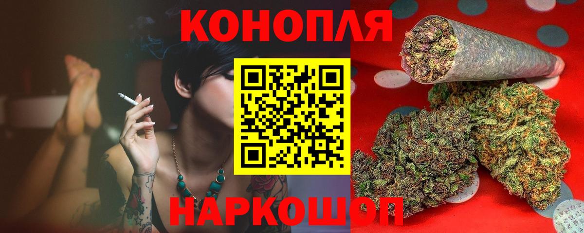 Шишки марихуана индика Красногорск